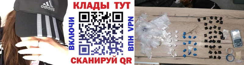Какие есть наркотики Боровск Лсд 25  СК  Меф  Псилоцибиновые грибы  Канабис  ГАШИШ 