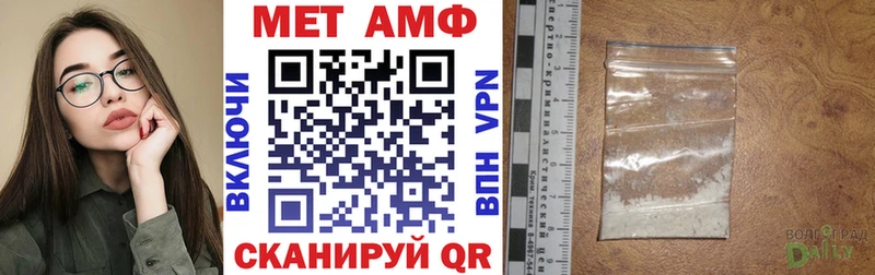 Амфетамин 97%  наркотики  Боровск 