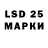 Бутират GHB Pan Mark