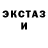 КЕТАМИН VHQ hanna bakhash