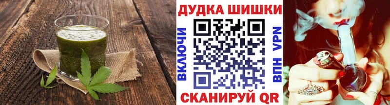 сайты даркнета клад  блэк спрут ONION  Боровск  Печенье с ТГК марихуана 