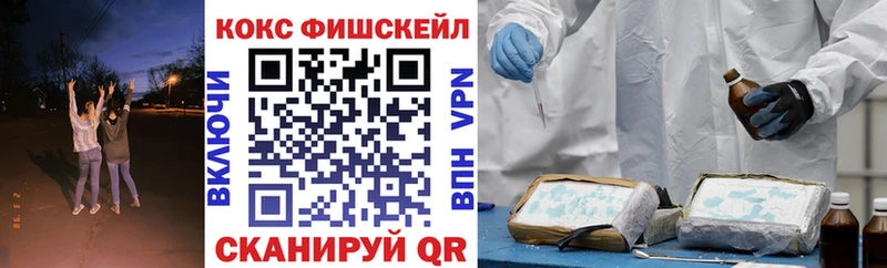 Cocaine Боливия  как найти закладки  Боровск 