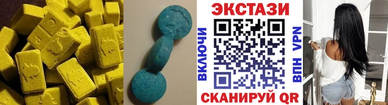 Экстази таблы  мега вход  Боровск 
