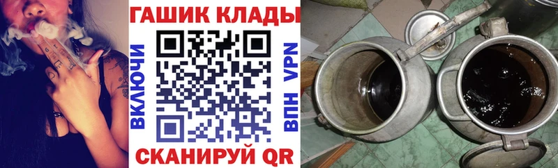 мега вход  Боровск  Гашиш VHQ 