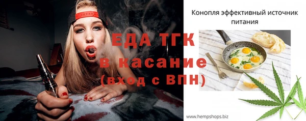 твердый Армянск
