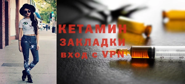 соль курить ск Богданович