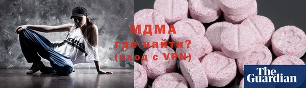 COCAINE Алексин