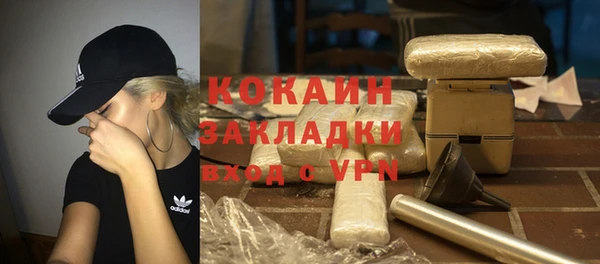 твердый Армянск