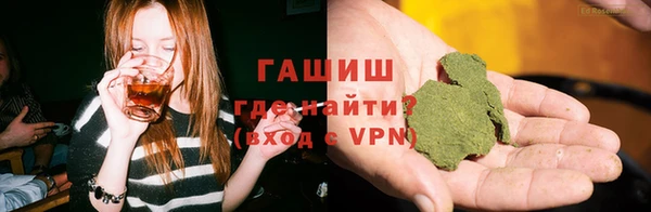 соль курить ск Аркадак