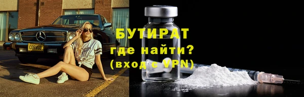 твердый Армянск
