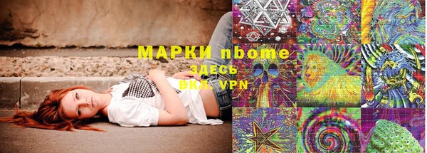 соль курить ск Аркадак