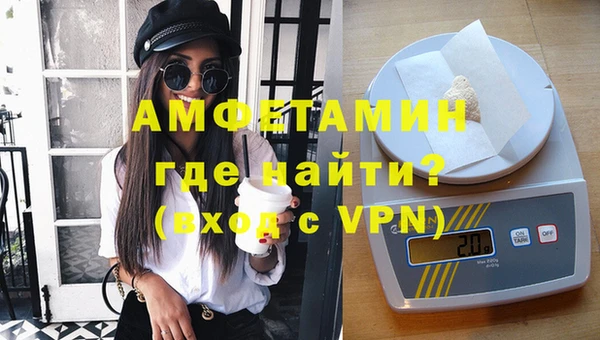 твердый Армянск