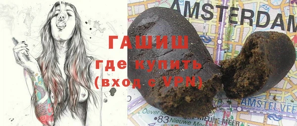 соль курить ск Аркадак