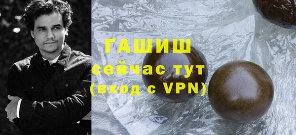 твердый Армянск