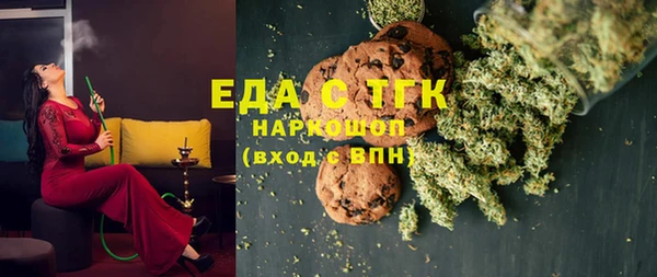 твердый Армянск