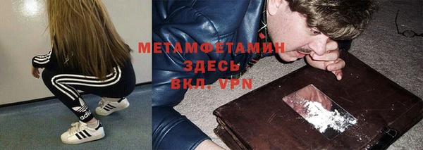 твердый Армянск