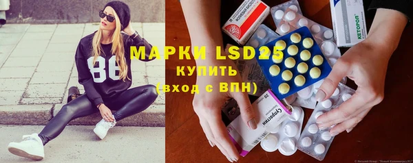 MDMA Балахна