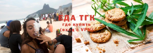 твердый Армянск