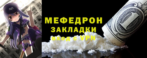соль курить ск Аркадак