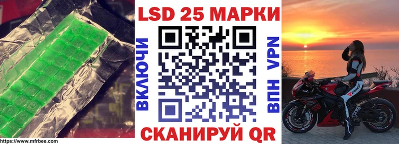 купить наркотики сайты Боровск ЛСД экстази кислота