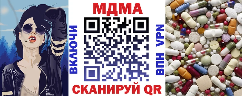 где можно купить наркотик  Боровск  MDMA VHQ 