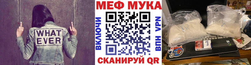 сайты даркнета официальный сайт Боровск МЕФ 4 MMC