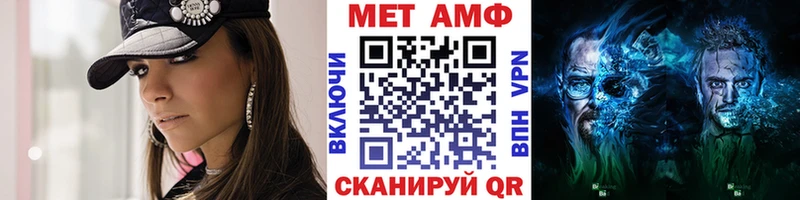 дарнет шоп  Боровск  Первитин Декстрометамфетамин 99.9% 