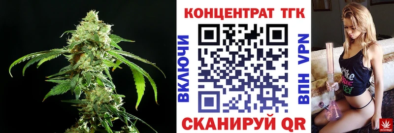 MEGA ссылка  Боровск  Дистиллят ТГК жижа 